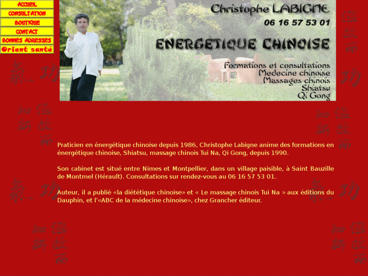 www.christophe-labigne.com