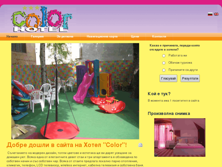 www.hotel-color.com