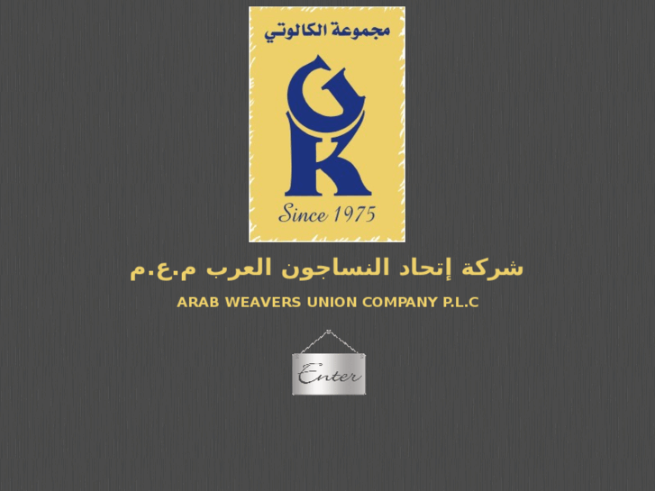 www.kaloutigroup.com