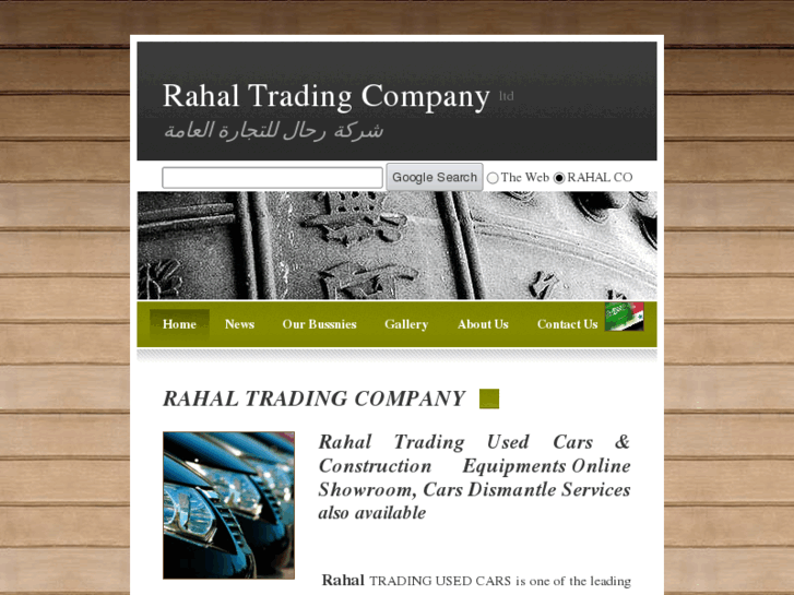 www.rahal-co.com