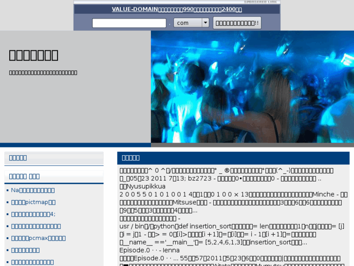 www.show-pub.info