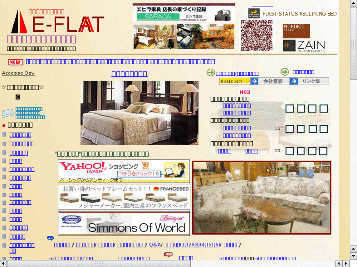www.e-flat.org
