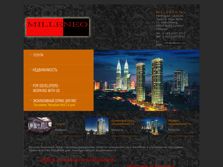 www.malaysianrealestate.info