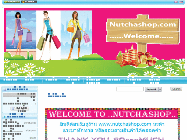 www.nutchashop.com