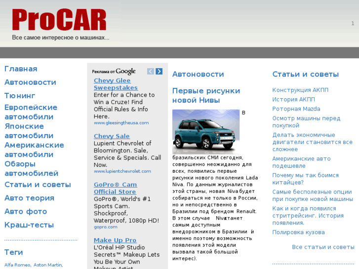 www.procar.ws