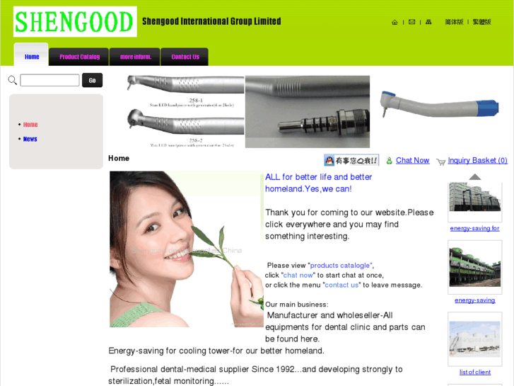 www.shengood.com