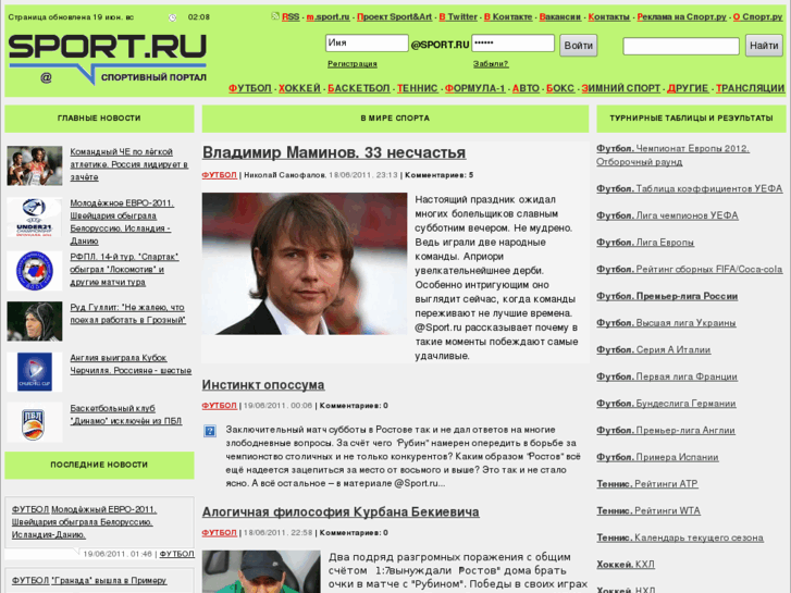 www.sport.ru