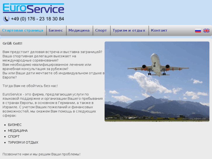 www.euro-service.org