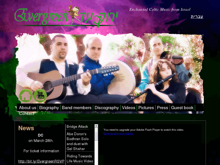 www.evergreenband.com