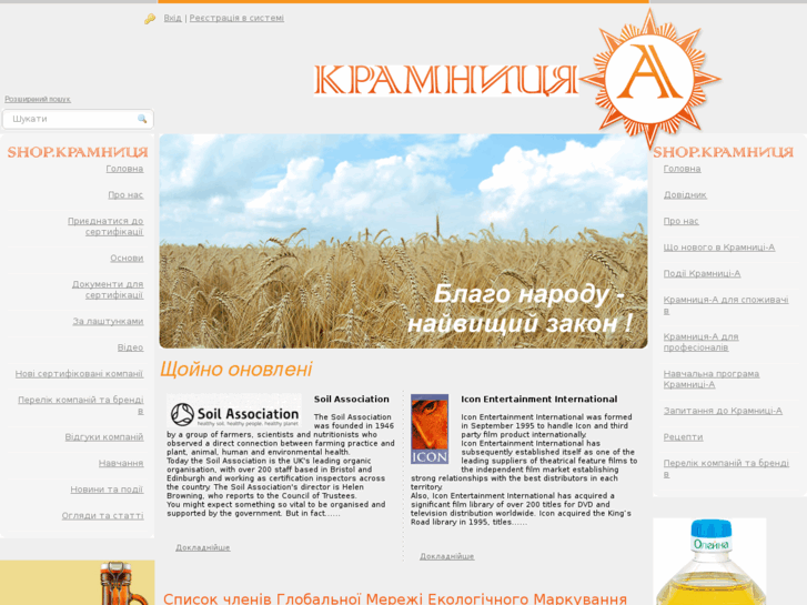 www.kramnyca.info