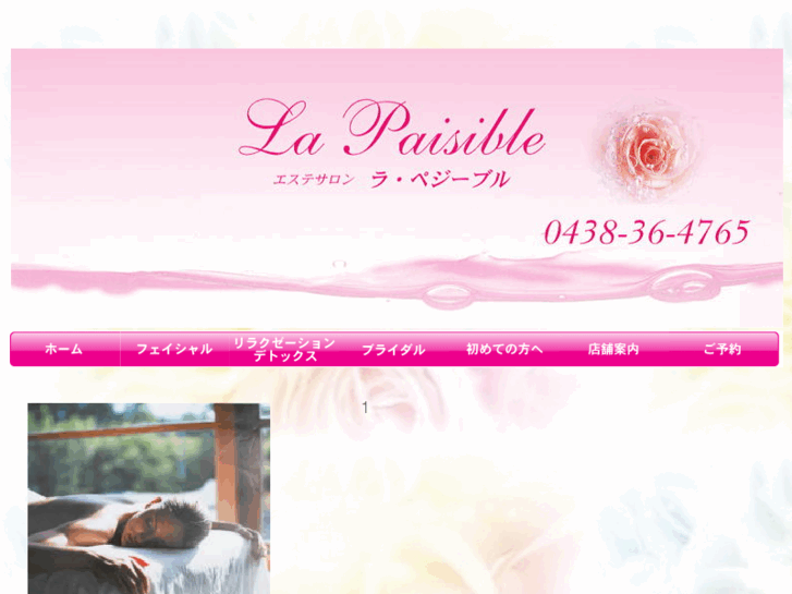 www.la-paisible.biz