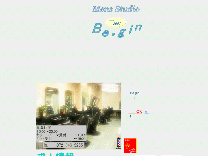 www.m-begin.com