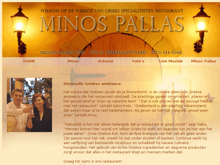 www.minospallas.com