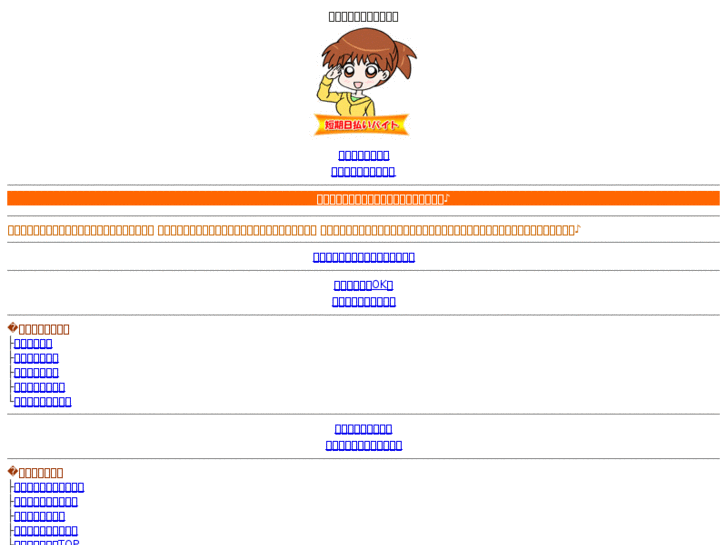 www.rhodia-pi.com