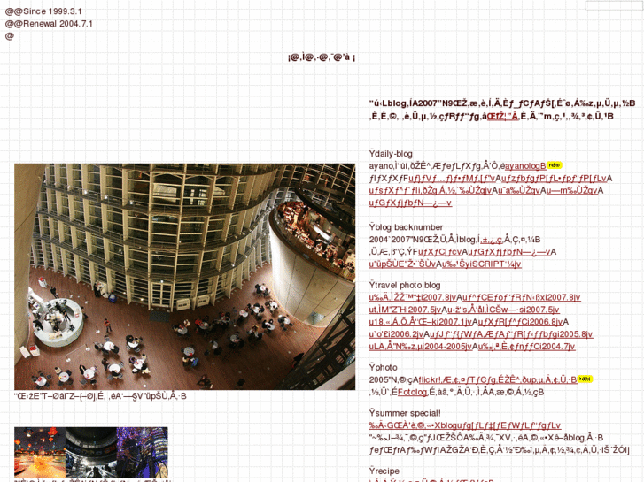 www.ayanosuke.net