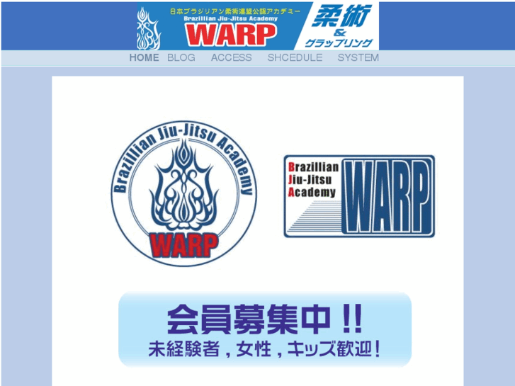 www.bjj-warp.com