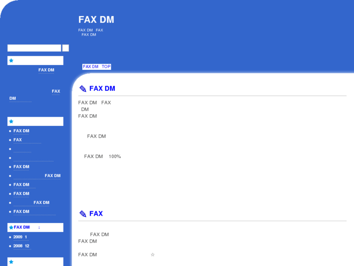 www.faxdm-world.com