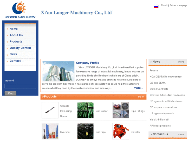 www.longermachinery.com