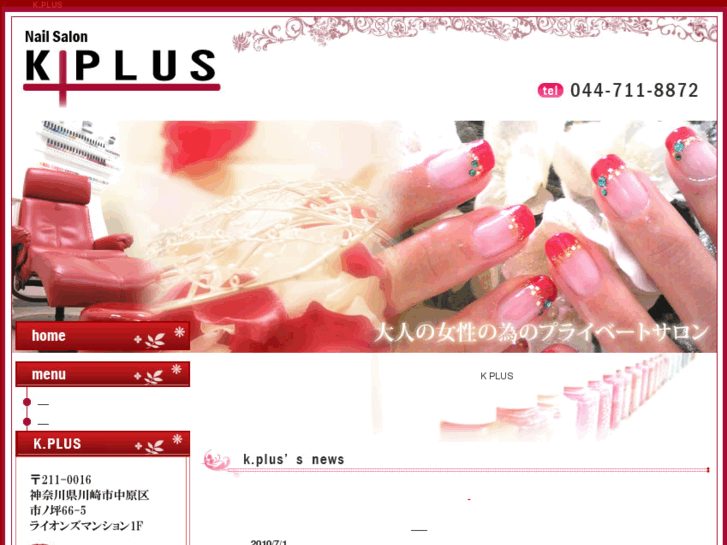 www.nailsalon-kplus.com