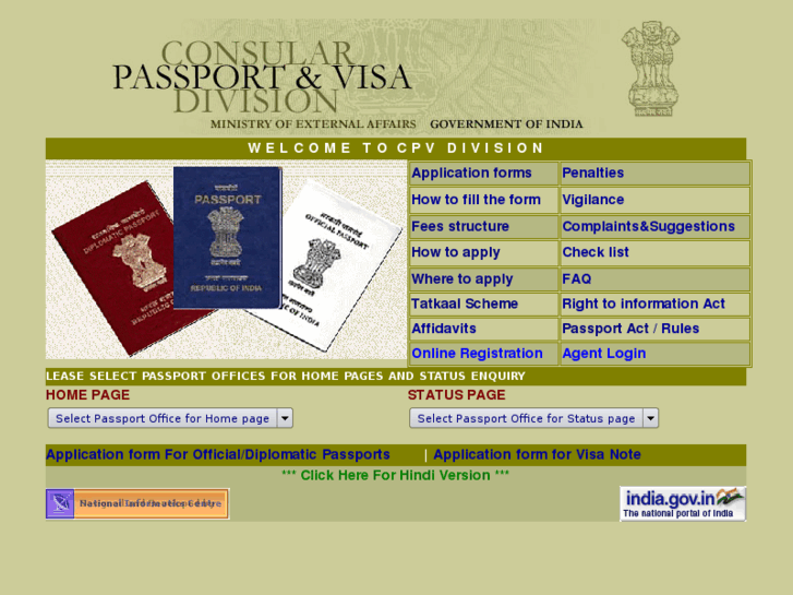 www.passport.gov.in