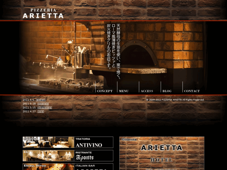 www.pizzeria-arietta.com