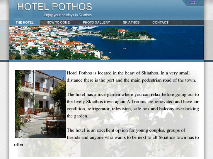 www.pothos-skiathos.com