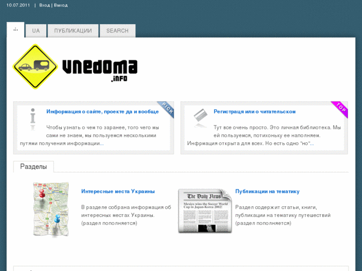 www.vnedoma.info