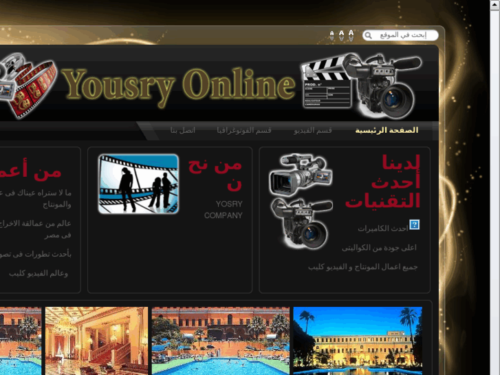 www.yousryonline.com