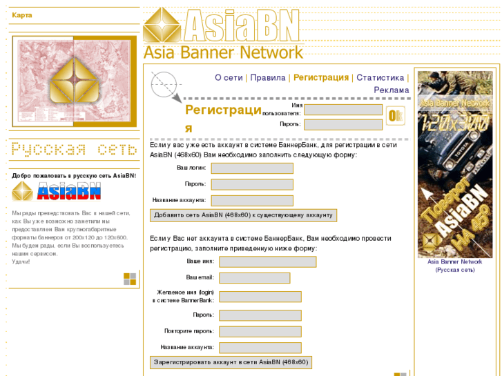 www.asiabn.com