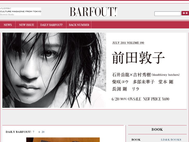 www.barfout.jp