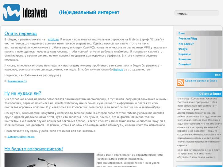 www.idealweb.ru