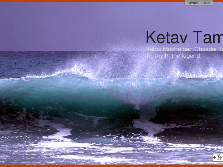 www.ketavtamim.net