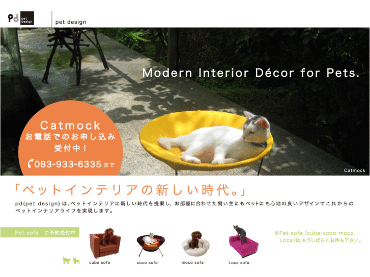 www.petdesign-shop.com