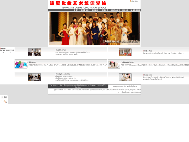 www.qiongxia.com