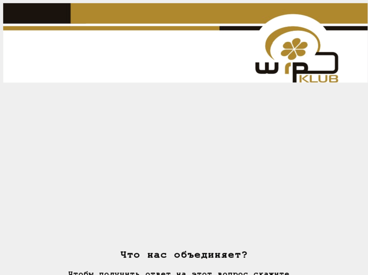 www.wip-klub.de