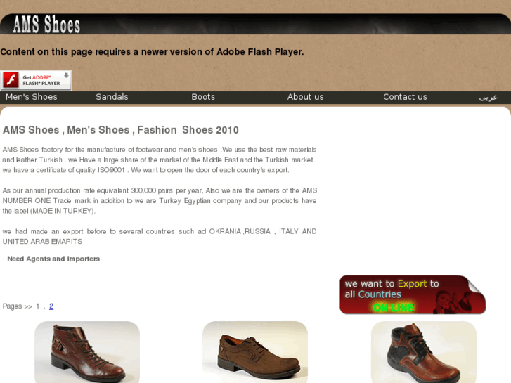 www.amsshoes.com