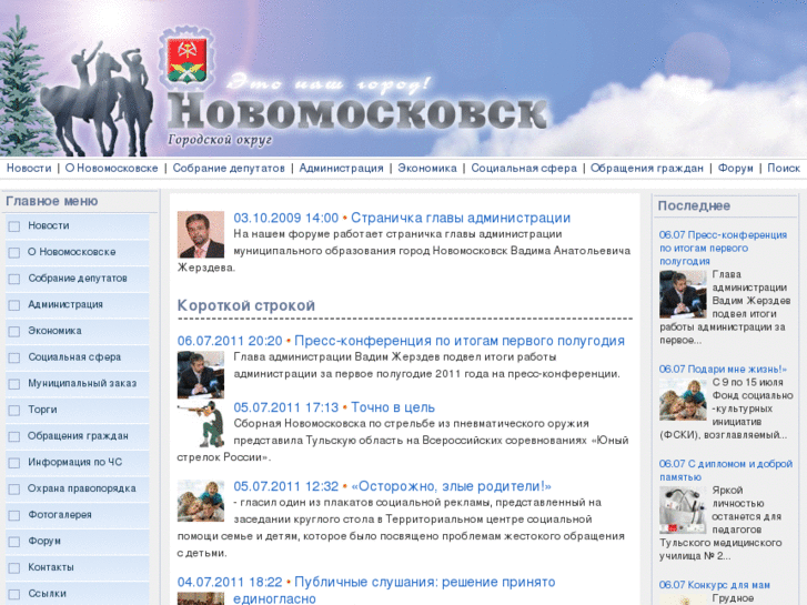 www.nmosk.ru