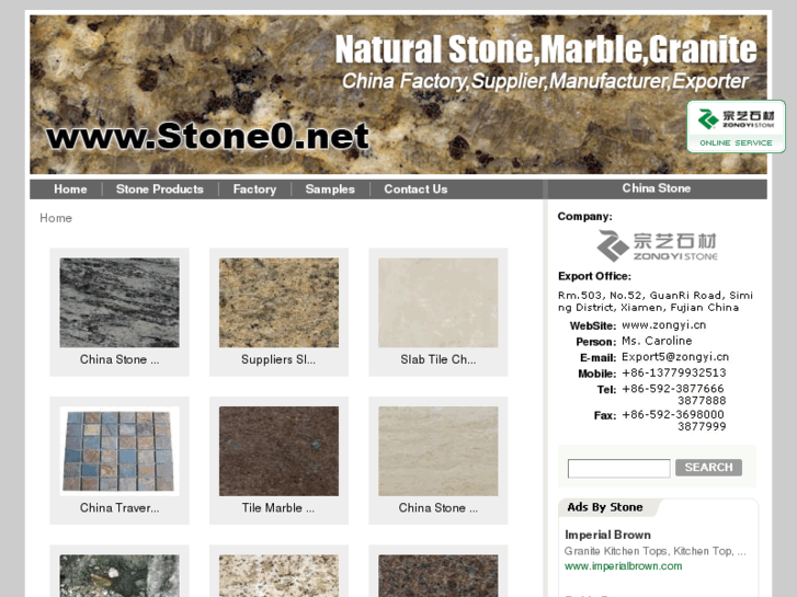 www.stone0.net