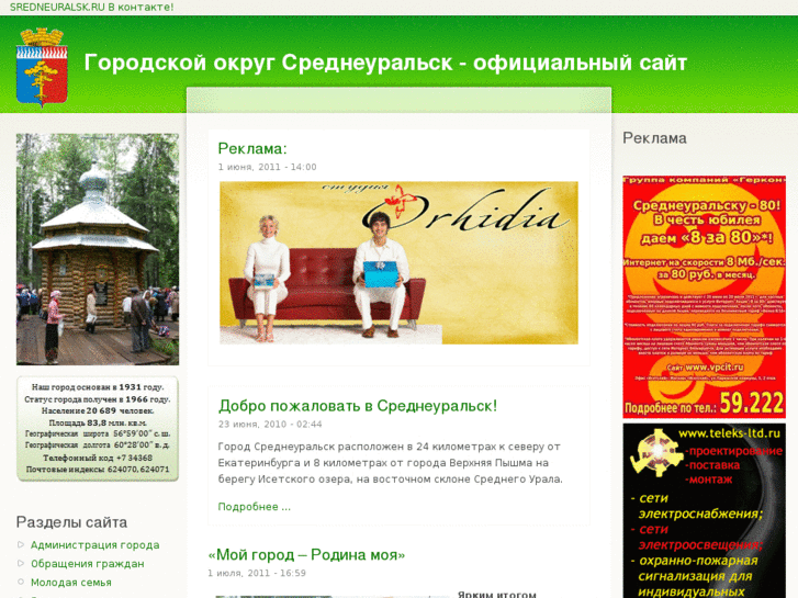 www.sugres.ru