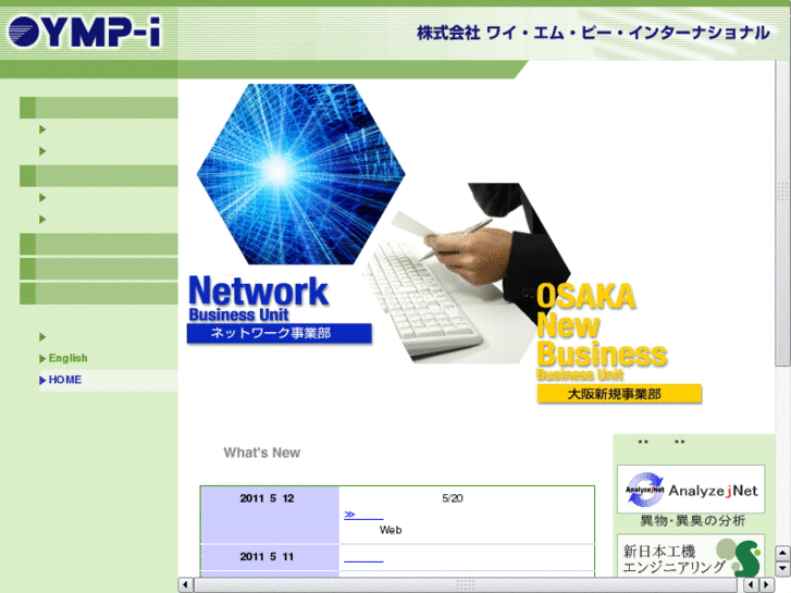 www.ymp-i.co.jp