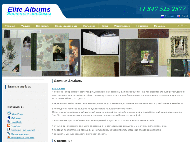 www.alitealbum.com