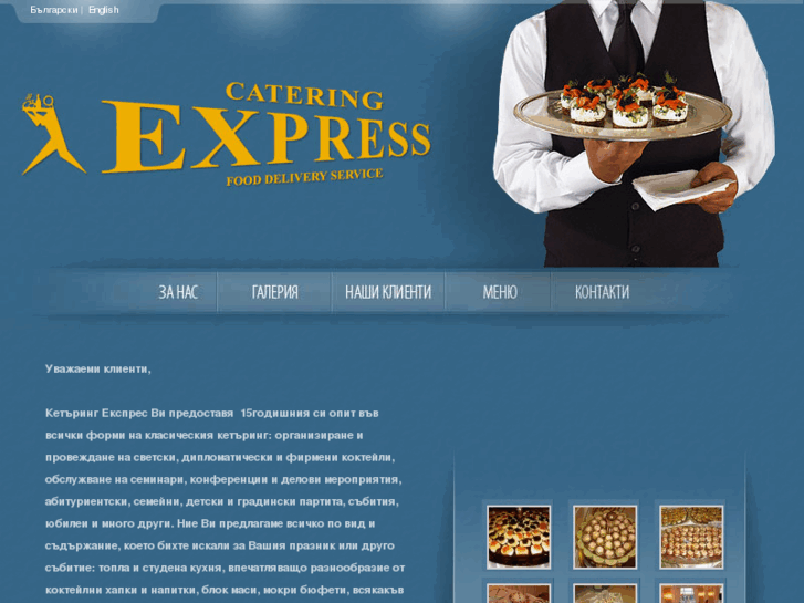 www.catering-express.com