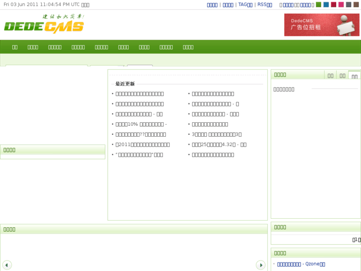 www.codeini.com