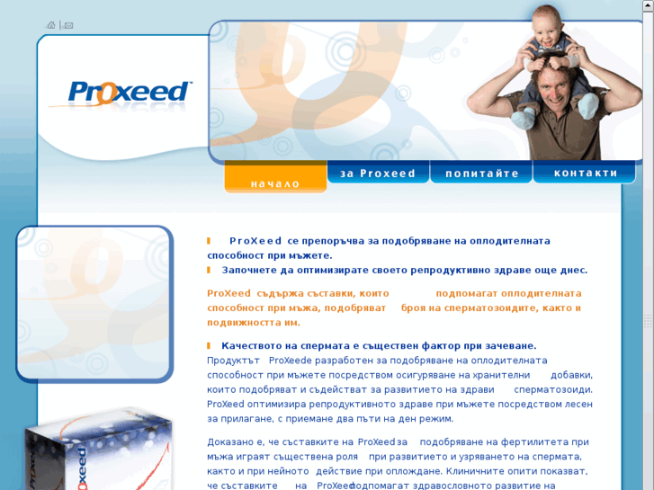 www.proxeedbg.com