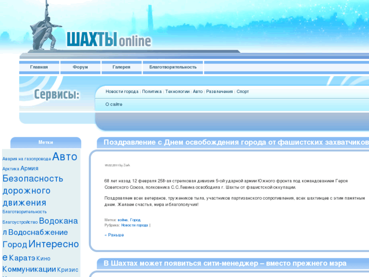 www.shaonline.ru