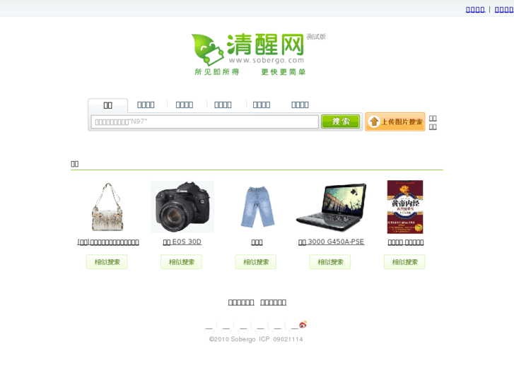 www.sobergo.com