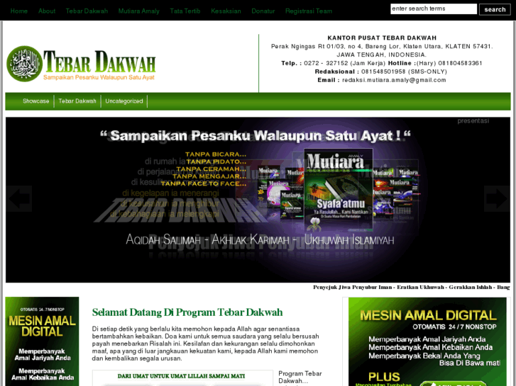 www.tebardakwah.com