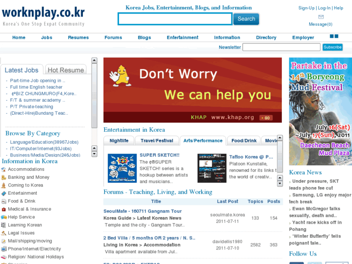 www.worknplay.co.kr