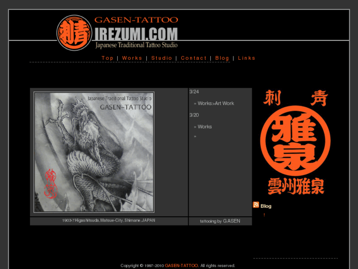 www.irezumi.com