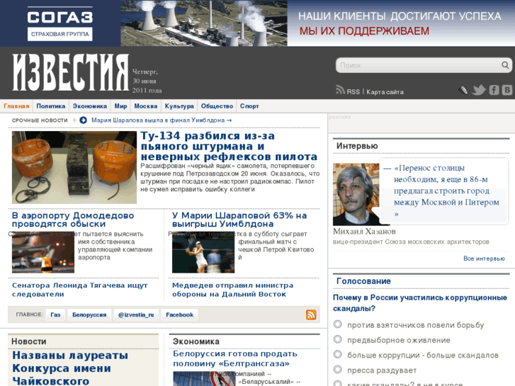 www.izvestia.com